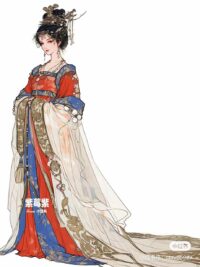 Ảnh bìa của Trống Da Người