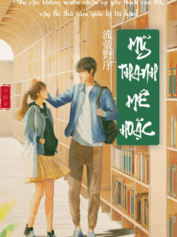 Ảnh bìa của Mỹ Thanh Mê Hoặc