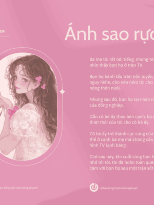 Ảnh bìa của Ánh Sao Rực Rỡ