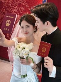 Ảnh bìa của Kim Chủ Mất Trí Nhớ Full