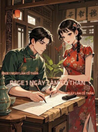 Ảnh bìa của Của Hồi Môn Bị Tráo