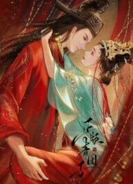 Ảnh bìa của Full                    
                    
						Nhất Niệm Trường Minh
